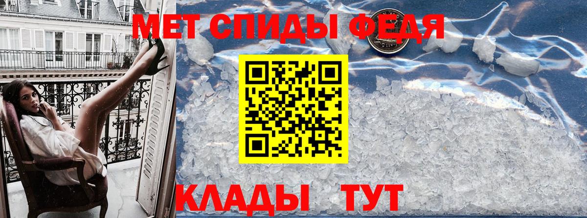 АМФ VHQ  Амфетамин  Нарткала  Вход с VPN 