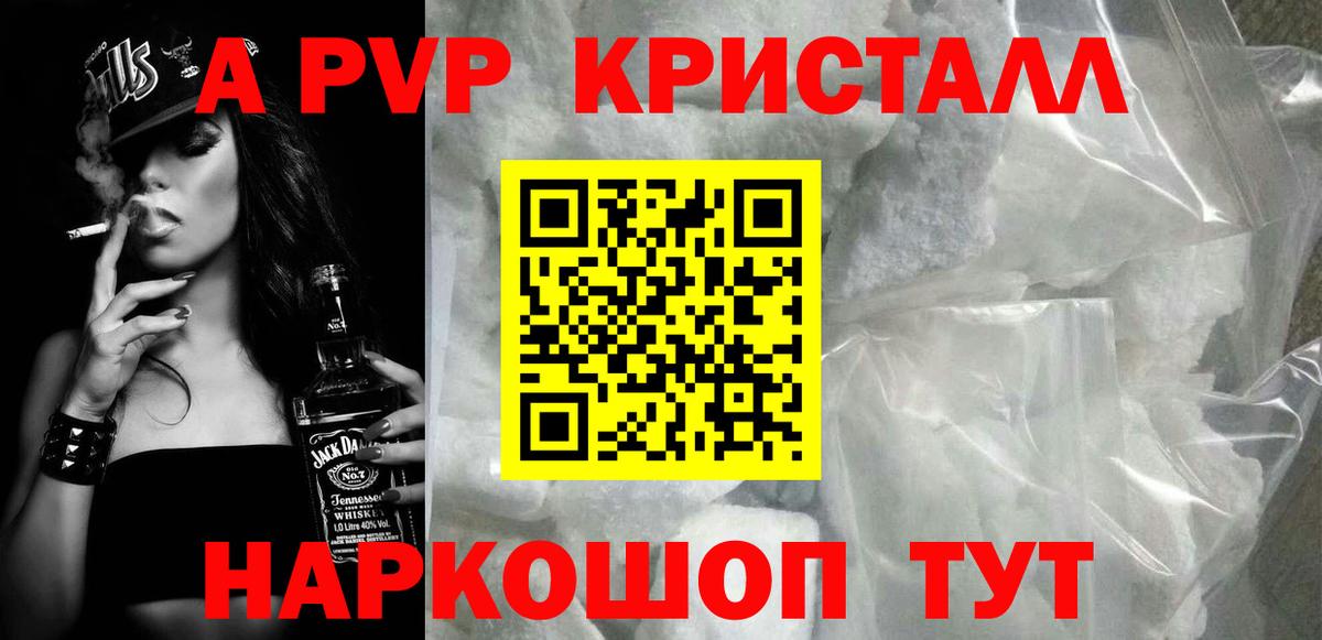 Канабис  Вход с VPN  МЕФ   Кокаин  Нарткала  Гашиш  APVP СОЛЬ  