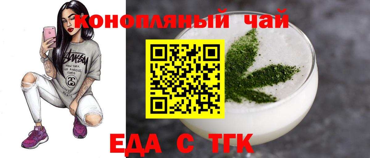 Canna-Cookies марихуана Нарткала
