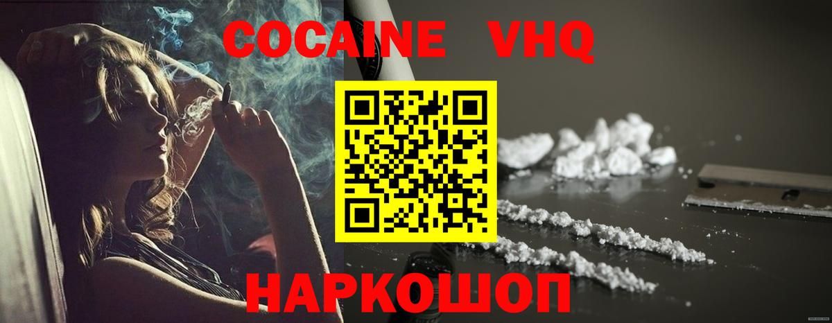 Cocaine Колумбийский  Вход с VPN  COCAIN  Нарткала  Cocaine Columbia 