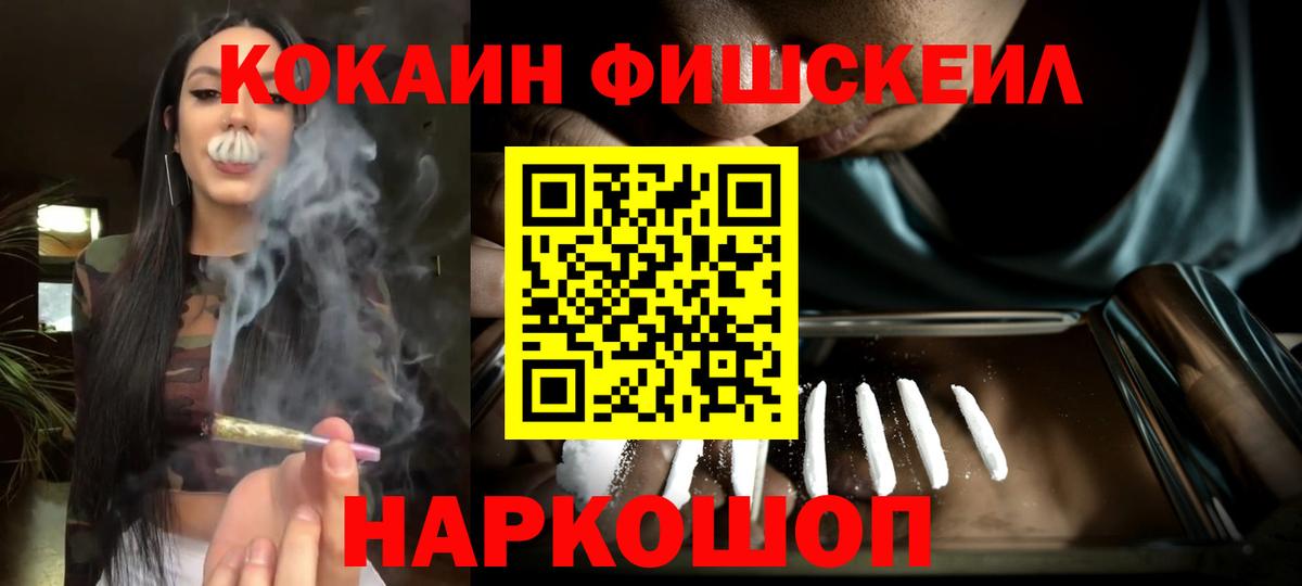 Кокаин 99% Нарткала