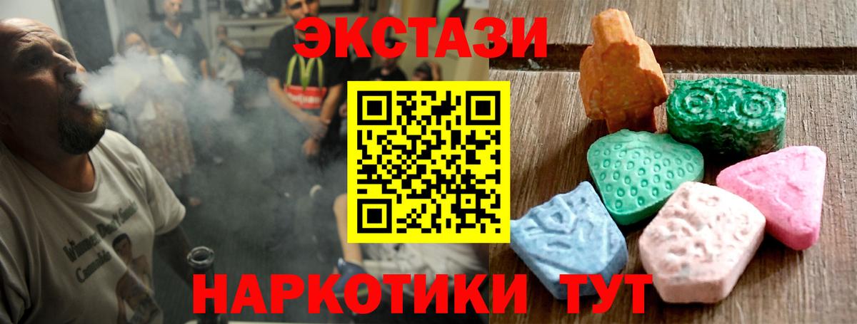 Ecstasy Punisher Нарткала