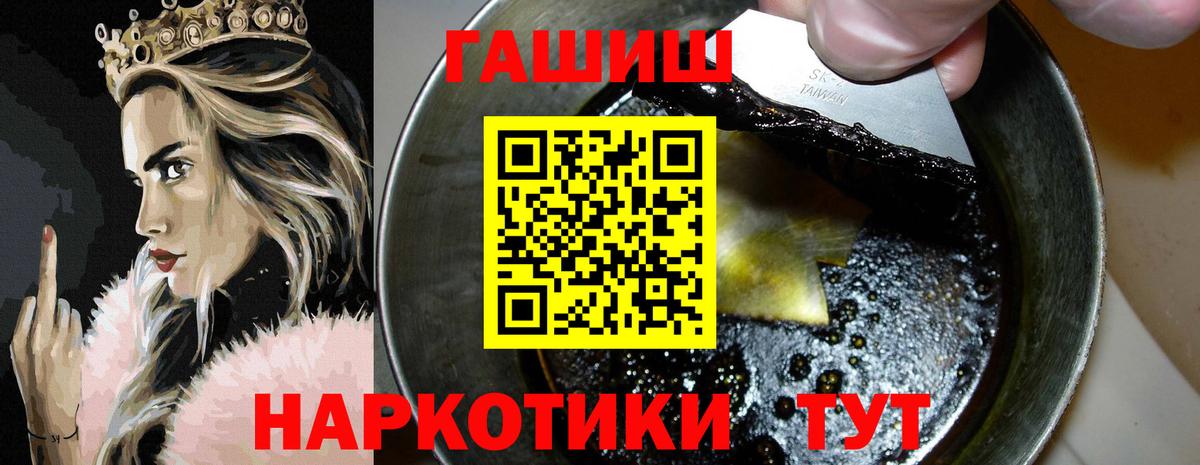 ГАШИШ гарик Нарткала