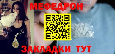 эйфоретик Старая Купавна