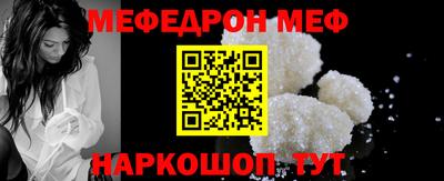 эйфоретик Старая Купавна