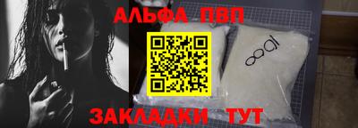 эйфоретик Старая Купавна