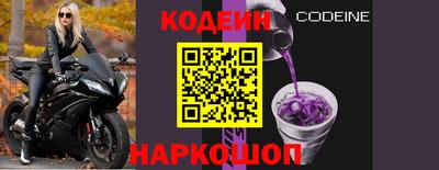 эйфоретик Старая Купавна
