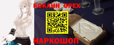 MESCALINE Ставрополь