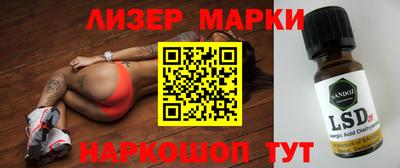 эйфоретик Старая Купавна