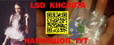 MESCALINE Ставрополь
