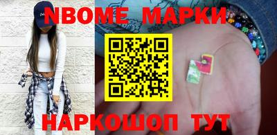 эйфоретик Старая Купавна