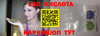 эйфоретик Старая Купавна