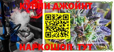 MESCALINE Ставрополь