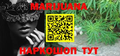 эйфоретик Старая Купавна