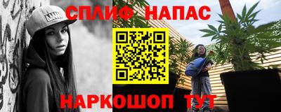MESCALINE Ставрополь