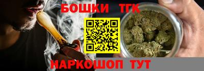 эйфоретик Старая Купавна