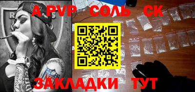 эйфоретик Старая Купавна