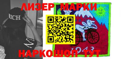 MESCALINE Ставрополь