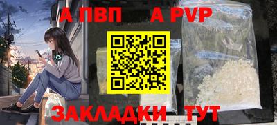 apvp Среднеуральск