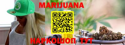 MESCALINE Ставрополь