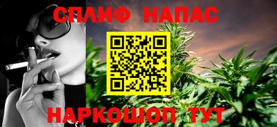 MESCALINE Ставрополь
