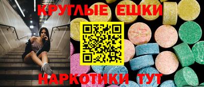 эйфоретик Старая Купавна