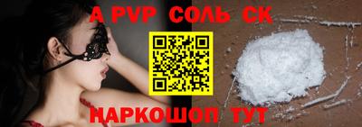 apvp Среднеуральск