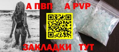 MESCALINE Ставрополь