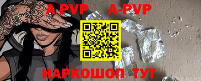 MESCALINE Ставрополь
