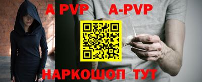 эйфоретик Старая Купавна