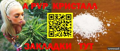 эйфоретик Старая Купавна