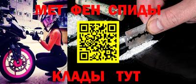 MESCALINE Ставрополь