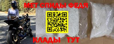 MESCALINE Ставрополь