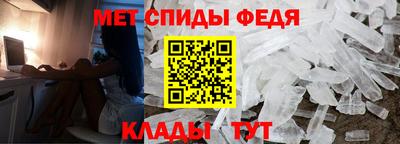 эйфоретик Старая Купавна