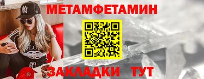 MESCALINE Ставрополь