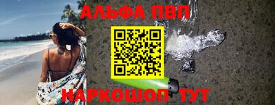 эйфоретик Старая Купавна