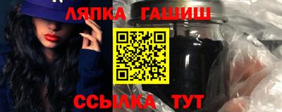 MESCALINE Ставрополь