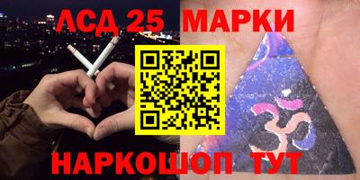 эйфоретик Старая Купавна