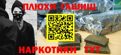 MESCALINE Ставрополь