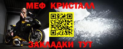 MESCALINE Ставрополь