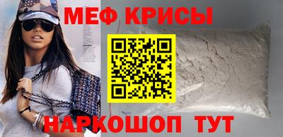 MESCALINE Ставрополь