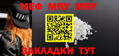 MESCALINE Ставрополь