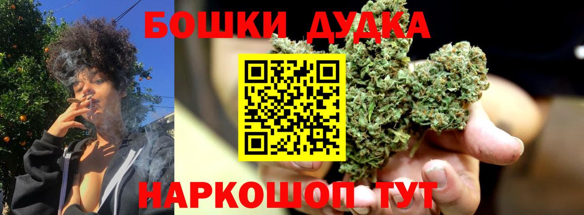 Марихуана AK-47  Бошки марихуана гибрид  Нарткала  Конопля AK-47  Вход с VPN 